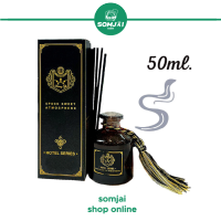 Somjai Selected ก้านไม้หอมปรับอากาศ ก้านน้ำหอมระเหย ขนาด 50 ml.