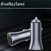 2 in 1！！car charger ชาร์จในรถยนต์ ที่ชาร์จในรถยนต์ ที่ชาร์จในรถ USB+Type แรงดันไฟฟ้า 38W สากล การชาร์จอย่างรวดเร็วนั้นปลอดภัยกว่า ชาร์จไฟในรถ หัวชาร์จในรถยนต์