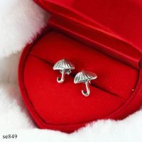 ROM ร่ม ต่างหูเงินแท้ Solid 925 Sterling Silver Earrings แบบก้านเสียบ รูปร่ม  (se849) ร่มกันแดด  ร่มกันฝน