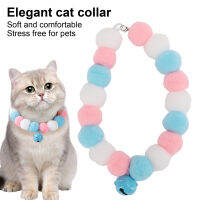 ปลอกคอสัตว์เลี้ยง Cat Bell Collar Soft Buckle Design น้ำหนักเบา Plush Balls Elegant for Party for Puppy for Kitten