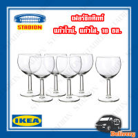 แก้วไวน์ แก้วใส, 16 ซล. FÖRSIKTIGT IKEA (สินค้าพร้อมส่ง)