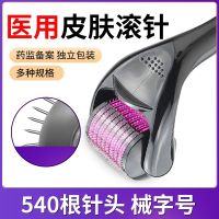 [Fast delivery]Original boutique needle roller beauty salon special microneedle household face acne pit printing roller disposable skin needle mechanical font size