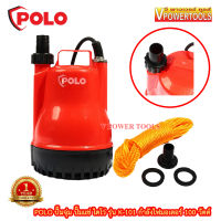 ? Polo K-101 ปั้มแช่ ปั๊มจุ่ม ไดโว่ 1" ดูดน้ำสะอาด 100วัตต์ ไม่มีลูกลอย รุ่นประหยัด