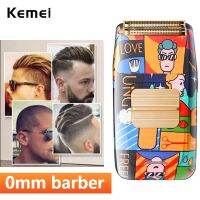 ZZOOI Kemei Titanium Double Foil Shaver Professional Barber Finishing Tool Reciprocating Electric Men Razor Random Graffiti Pattern