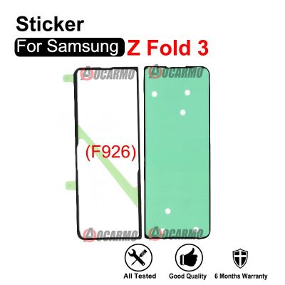 สำหรับ Galaxy Z Fold3 F926 W22สติกเกอร์ LCD ด้านหน้าใช้แทนกาวกาวฝาหลัง