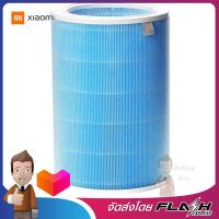 XIAOMI Air Purifier Pro H Filter รุ่น XMI-BHR4282GL