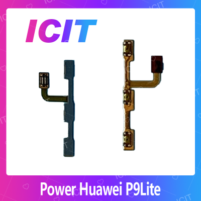 Huawei P9 Lite/VNS-L19 อะไหล่แพรสวิตช์ ปิดเปิด Power on-off แพรปิดเปิดเครื่องพร้อมเพิ่ม-ลดเสียง(ได้1ชิ้นค่ะ) สินค้ามีของพร้อมส่ง คุณภาพดี อะไหล่มือถือ(ส่งจากไทย) ICIT 2020