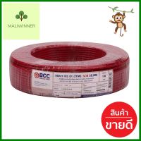 สายไฟ THW IEC01 BCC 1x10 ตร.มม 100 ม. สีแดงELECTRIC WIRE THW IEC01 BCC 1x10 SQ.MM 100M RED **พลาดไม่ได้แล้วจ้ะแม่**