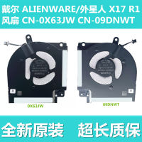 Hgh Dell/Dell ALIENWARE คนต่างด้าว X17 R1 R2พัดลม0X63JW CN-09DNWT