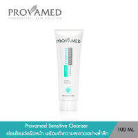 Provamed Sensitive Cleanser - โปรวาเมด เซนซิทีฟ คลีนเซอร์ อ่อนโยนต่อผิวหน้า พร้อมทำความสะอาดอย่างล้ำลึก (100 ml.)