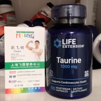 American Life Extension taurine 1000mg90 capsules cardiovascular nerve health TAURINE 1000