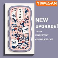 YIWESAN เคสสำหรับ Xiaomi POCO X2 POCO F2 Redmi เคส K30แบบเต็มหน้าจอสีเทียน Shin-Chan ขอบครีมดีไซน์ใหม่กันกระแทกแบบใสนิ่มเคสมือถือโปร่งใสลายกล้องถ่ายรูปเรียบง่ายอ่อนโยนฝาครอบป้องกัน