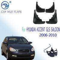 Accessories FIT FOR HYUNDAI ACCENT GLS SALOON 2006 2007 2008 2009 2010 MUD FLAP FLAPS SPLASH GUARD MUDGUARDS