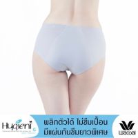 Wacoal Hygieni Night Bikini Panty กางเกงในอนามัย ANTI ODOR รุ่น WU5253 สีเทา (GY)