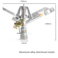 1ชิ้นอะลูมินัมอัลลอยโยกหัวฉีดสปริงเกลอร์32มม. 1นิ้วลวดด้านในไหลร่วม4 6เมตร