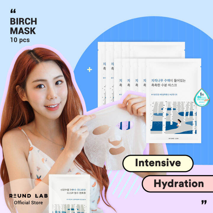 Birch Juice Moisturizing Mask (10 pcs) - Voted as Korea Top 10 🏆 Sheet ...