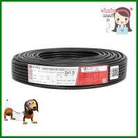 สายไฟ VCT S SUPER 2x1.5 ตร.มม. 100 ม. สีดำVCT ELECTRIC WIRE S SUPER 2X1.5SQ.MM 100M BLACK **มีบริการชำระเงินปลายทาง**