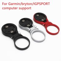 สำหรับ Bryton Igpsport ขอบของ Garmin 200 520 810 820 1000รองรับที่วางที่เชื่อมติดจักรยาน