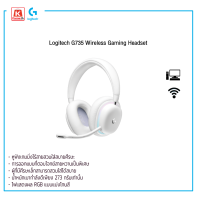 หูฟัง Logitech G735 Wireless Gaming Headset รับประกันสินค้า 2ปี