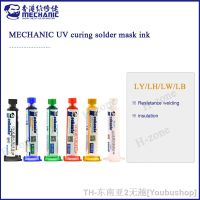 hk∈⊕  10ML UV Curing Solder Ink Welding for PCB BGA Paint Prevent Corrosive Arcing