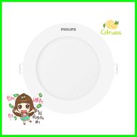 ดาวน์ไลท์ LED PHILIPS DL262 RD 150 12 วัตต์ DAYLIGHT 6 นิ้ว กลมLED DOWNLIGHT PHILIPS DL262 RD 150 12W DAYLIGHT 6IN ROUND **สอบถามเพิ่มเติมได้จ้า**