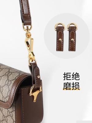 suitable for GUCCI¯1955 Baguette bag anti-wear buckle transformation bag shoulder strap hardware protection ring accessories