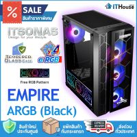 ?ITSONAS EMPIRE ARGB (BLACK) CASE ?เคสเกมส์มิ่ง โครงสร้างแข็งแรง พัดลม 120mm x 3 (ARGB Fan) ประสิทธิภาพการทำงานดีเยี่ยม?