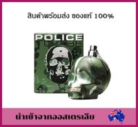 Police To Be Camouflage edt 125 ml น้ำหอมโพลิซ 125 มิลลิลิตร