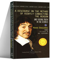 วิธีการ (รุ่นภาษาอังกฤษ) ห้องสมุดภาษาอังกฤษคลาสสิก [วิธี] R Rene Descartes เผยแพร่ผู้คน