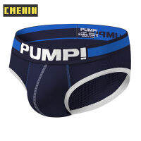 CMENIN (1 Pieces) CMENIN PUMP กางเกงชั้นในเซ็กซี่สำหรับผู้ชาย H117