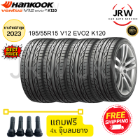 2023 HANKOOK ยางรถยนต์ (รถเก๋งขอบ 15) 195/55R15 V12 EVO2 K120  จำนวน 4 เส้น.