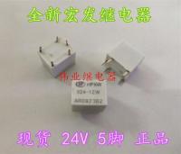 HFKW-024-1ZW New Hongfa relay 20A 5 feet