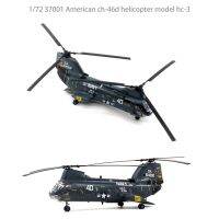 1/72 37001 Ch-46D อเมริกัน Hc-3โมเดลเฮลิคอปเตอร์โมเดลเครื่องบินสำเร็จรูป