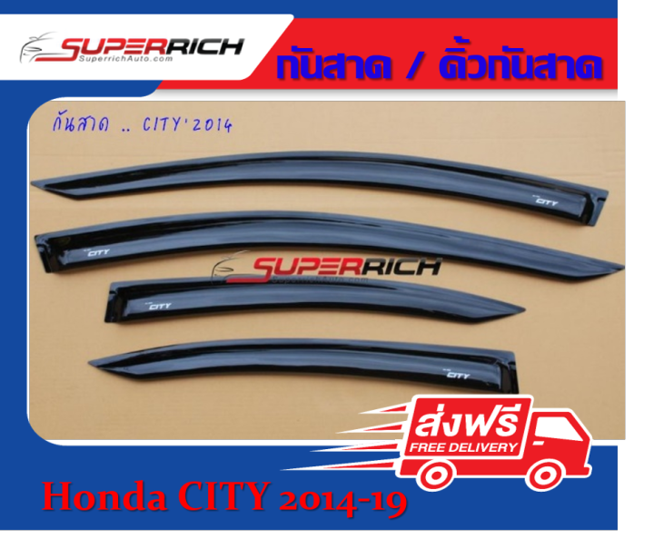 คิ้วกันสาด HONDA CITY 20142019 สีดำ (4ชิ้น) ฮอนด้า ซิตี้ รับประกัน