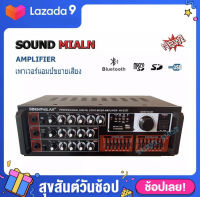 เครื่องขยายเสียง AV-3327 POWER AMPLIFIER เพาเวอร์แอมป์ขยายเสียง แอมป์ขยายเสียง มีบลูทูธ MP3 USB SD Card FM