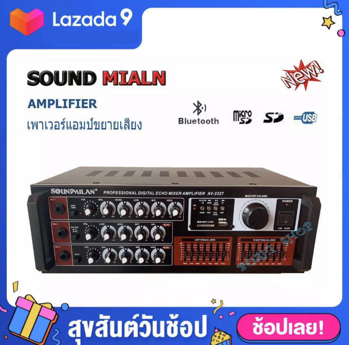 เครื่องขยายเสียง-av-3327-power-amplifier-เพาเวอร์แอมป์ขยายเสียง-แอมป์ขยายเสียง-มีบลูทูธ-mp3-usb-sd-card-fm