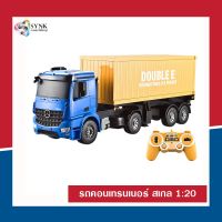 (แท้ /พร้อมส่ง) รถบังคับวิทยุ รถคอนเทรนเนอร์ สเกล 1:20 รถบังคับวิทยุ รถคอนเทรนเนอร์ สเกล 1:20