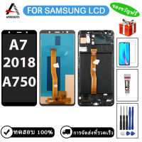 6.0 จอแอลซีดีสำหรับ Samsung A7 2018 จอแสดงผล Touch Screen Digitizer Assembly ทดแทนสำหรับ A750 A750F A750FN / DS 100% ทดสอบ