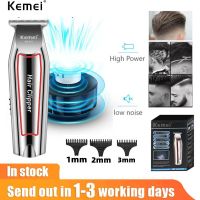 Kemei เครื่องตัดเล็ม KM-032ปัตตาเลี่ยนไฟฟ้า,เครื่องโกนหนวดไร้สายใบมีดเซรามิกปัตตาเลี่ยนแบบมืออาชีพ