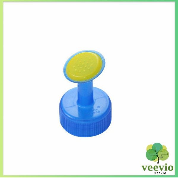 veevio-หัวบัวรดน้ำ-ทานตะวันจิ๋ว-ใช้กับขวดน้ำอัดลม-nozzle-for-watering-flowers-มีสินค้าพร้อมส่ง