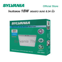 SYLVANIA โคมไฟดาวน์ไลท์ติดลอย รุ่น BRAVO SURF LED SQ 18W 6500K White Frame (หน้าเหลี่ยม) ขอบขาว แสงเดย์ไลท์