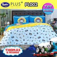 ?TeeBed? Satin Plus ชุดผ้าปู+ผ้านวม (ขนาด 5/6ฟุต) โธมัสยอดหัวรถจักร Thomas PL001 PL002    #SatinPlus2562