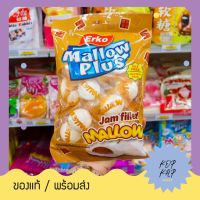 Ergo Mallow Plus มาร์ชแมลโลว์ สอดไส้ ช็อกโกแลต ซองห่อสีน้ำตาล น้ำหนัก 100 กรัม (432584)