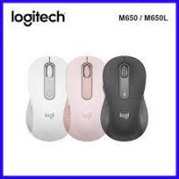 LOGITECH SIGNATURE M650 WIRELESS MOUSE OFFWHITE เมาส์ไร้สาย