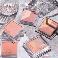 บลัชออน MEILINDA LAYER COLORING BLUSHER