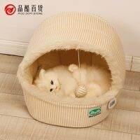 2022 new hot sale autumn winter teddy pet small dogs house cat bag kennel pens dog bed tent PT127