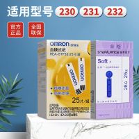 Omron Blood Glucose Meter Test Strips HEA-STP30 25pcs for 230/231/232 Home Blood Glucose Test