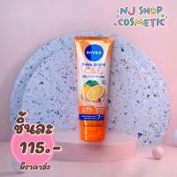 NIVEA Extra Bright C&amp;E vitamin lotion