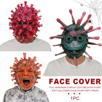 Soft Halloween Face Cover Dress Up Cosplay Costume Party Props Latex Masquerade Bar Scary Horror Terror Reusable Full Headgear