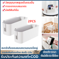 【จัดส่ง2วัน】ข้างเตียงเตียงชั้นวางกระเป๋าผู้ถือเก็บรีโมทแท็บเล็ตโทรศัพท์มือถือชาร์จเตียงห้องนั่งเล่นห้องน้ำอุปกรณ์เสริม